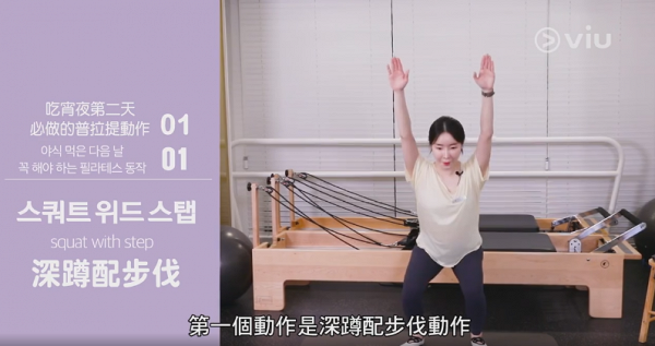 【居家運動】韓國普拉提教練教你4個有效燃燒卡路里動作 每日3分鐘強效燃燒脂肪
