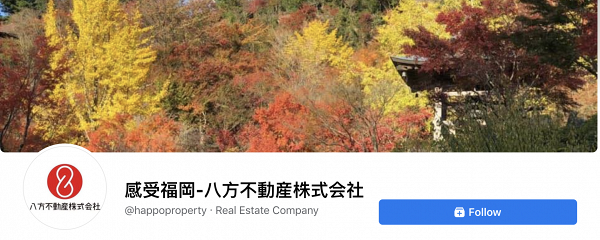 鄭伊健泵水過百萬支持老婆建立地產王國 蒙嘉慧升呢做CEO經營日本房地產