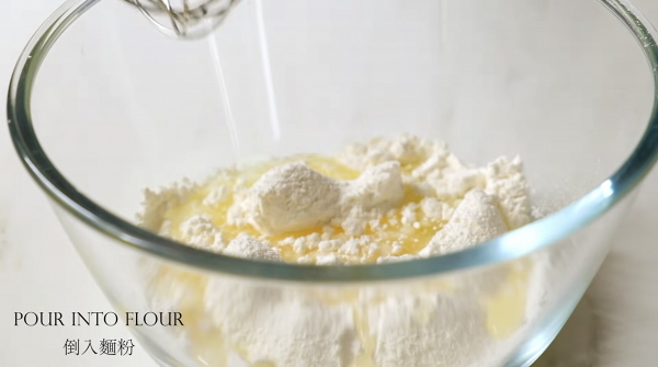 倒入麵粉中，用打蛋器攪拌均勻