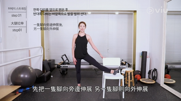 【瘦腿運動】韓國普拉提教練教你4個簡單動作打造雙腿線條 每日5分鐘在家輕鬆塑造美腿