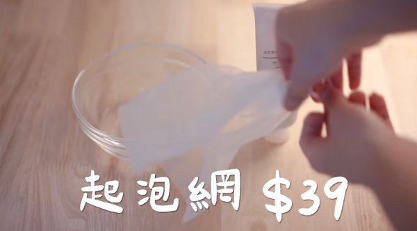 【精明購物】台灣「斷捨離」達人分享20件Muji無印良品好物 廚房用具/收納好物/化妝品/文具