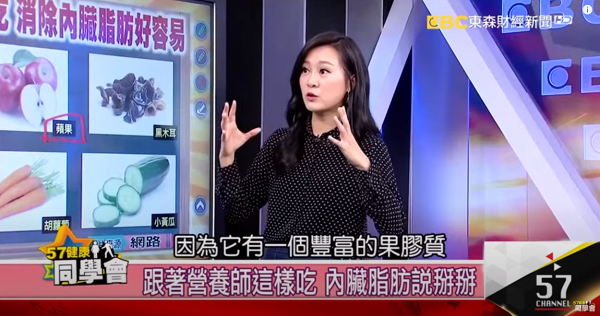 【減肥】台灣節目營養師教你6種食物消除內臟脂肪 蘋果/黑木耳/第一位是早餐必備食物