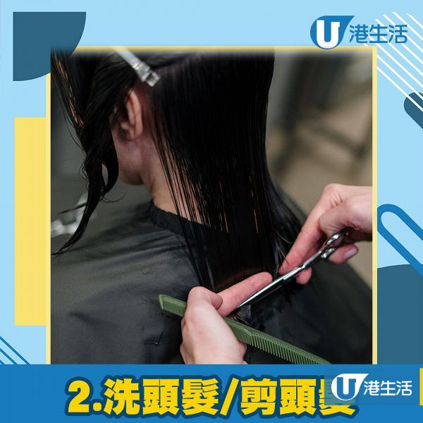 因為「髮」的與「發」讀識相似，因此剪頭髮代表將發財一刀兩斷，故於當天不適宜洗髮或剪髮。