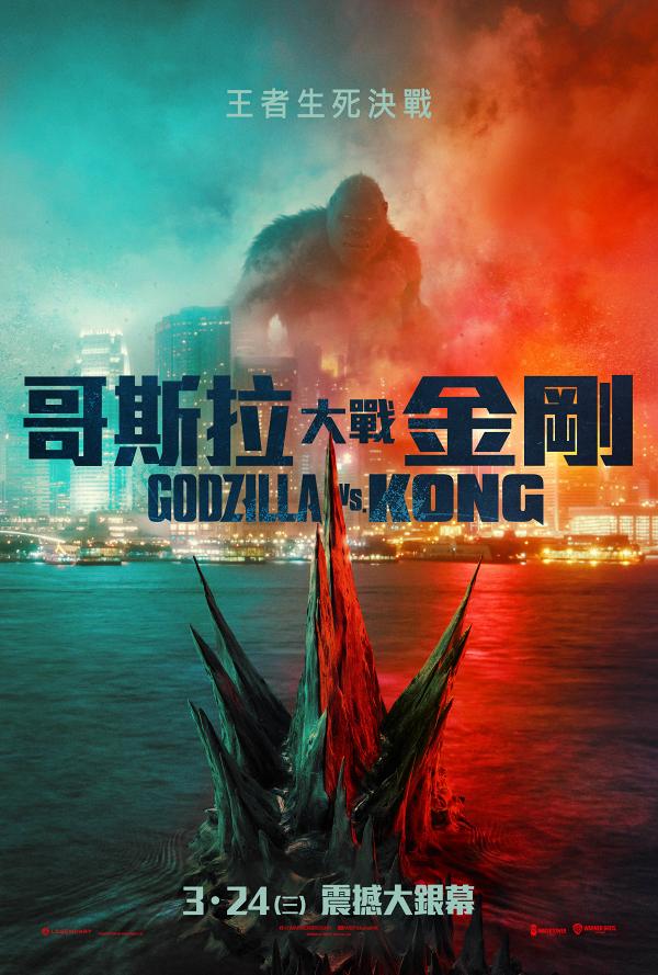 2021年3月香港上映電影推介 迪士尼《魔龍王國》、趙善恆周國賢《一秒拳王》即將上畫