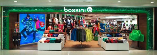 疫情下bossini半年蝕8713萬 已關閉55分店 將擴大內地市場