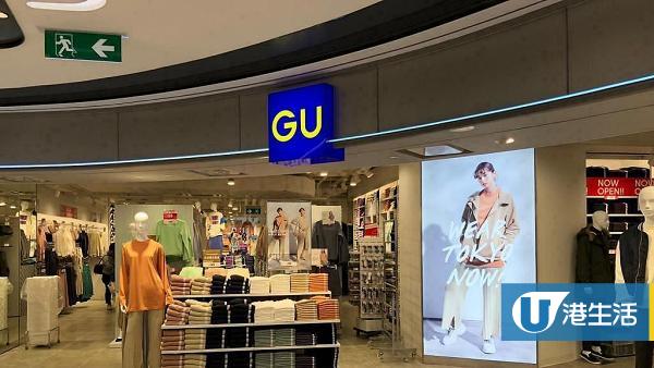 日本UNIQLO及GU宣布全線降價 所有商品3月中售價下調9%