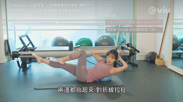 【居家運動】韓國普拉提教練教你5個練腹肌動作 每日3分鐘輕鬆在家打造腹肌