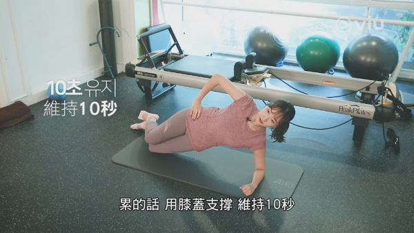 【居家運動】韓國普拉提教練教你5個練腹肌動作 每日3分鐘輕鬆在家打造腹肌
