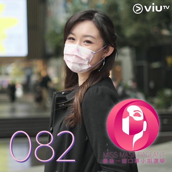 【口罩小姐】ViuTV最後一屆口罩小姐選舉3月22日播出！40強名單出爐 佳麗全程戴口罩保持神秘
