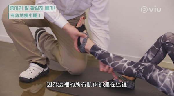 【瘦小腿】韓國瘦身專家教你正確瘦小腿按摩方法 3個簡單動作踢走肌肉型小腿/蘿蔔腳
