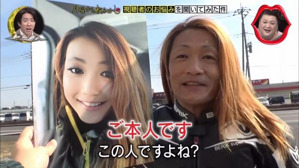 日本美女鐵騎士甜美外貌極速爆紅 上節目揭真相原來是50歲大叔！15萬粉絲勁崩潰