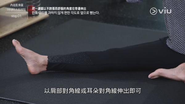 【減肥】韓國普拉提教練教你5個簡單瘦腿動作 輕鬆修靚腿部線條迎接夏天