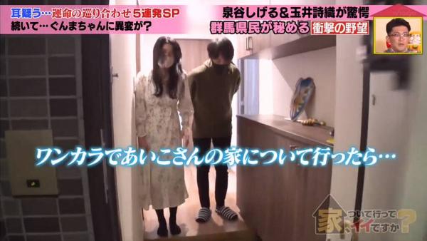 結婚2年從不同床做家務AA制計時薪 日本夫婦未拖過手剖白：不喜歡雙手被奪去自由的感覺