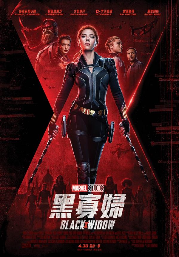 【黑寡婦】延至7月9日香港上映！MCU粉絲苦等一年 睇埋2021下半年上映Marvel電影