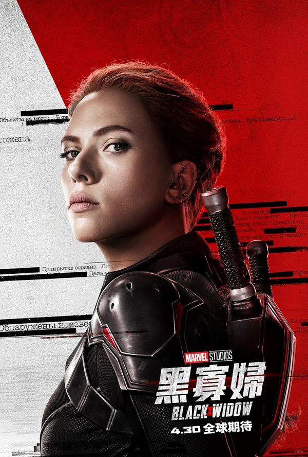 【黑寡婦】延至7月9日香港上映！MCU粉絲苦等一年 睇埋2021下半年上映Marvel電影