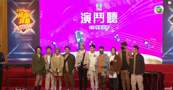 TVB力推9大全新超級綜藝節目！王祖藍任首席創意官大改革勁歌金曲重啟聲夢傳奇
