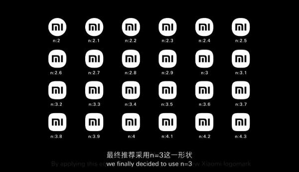 小米Logo花近240萬請日本設計師操刀 花盡3年完成由方變圓 網民：被人搵笨