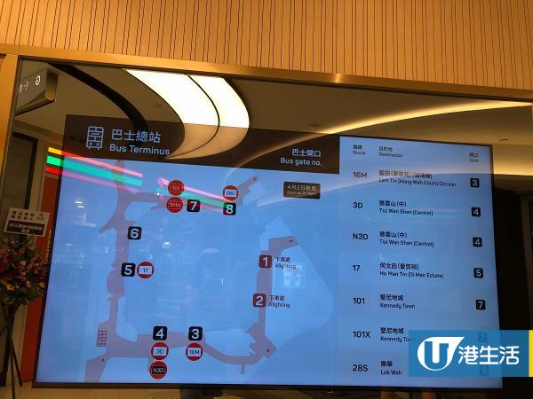 觀塘裕民坊首個冷氣巴士站今日啟用 設智能閘門 29條巴士/小巴線一覽