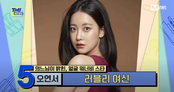 2021韓國整容醫生公開最想擁有女星臉孔排名 秀智、允兒上榜！BLACKPINK Jennie屈居第二