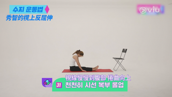 【減肥】韓國普拉提教練示範秀智減手臂運動 簡單一個動作輕鬆減走拜拜肉