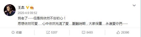 王傑黯然退出樂壇移民加拿大 神隱2年後自拍照首曝光 兩鬢斑白顯滄桑