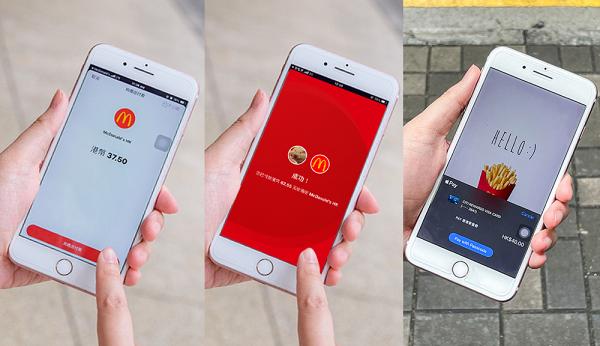 升級麥當勞App簡單3步Mirror教路「Order Pay Take」