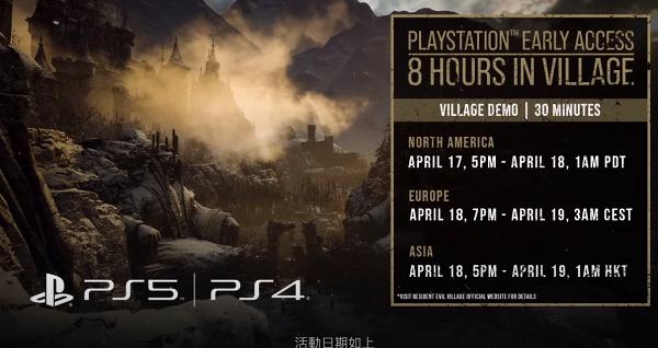 Resident Evil Village最新體驗版公開 傭兵模式回歸/試玩時段一覽