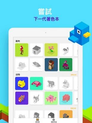 【手機app】5款親子同樂AR手機App推介 寓教於樂 過千款3D圖像百科全書/海盜尋寶遊戲
