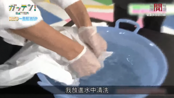 日本節目專家教授衣物除汗漬方法 洗衣液+2種物品輕鬆將泛黃衣物變白
