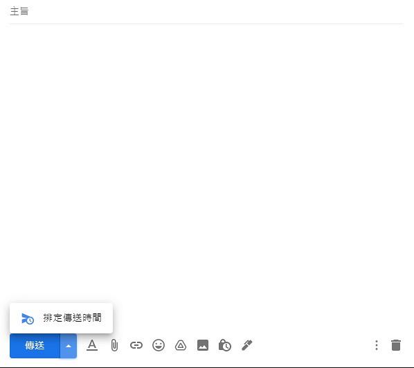【Gmail技巧】7大Gmail隱藏實用技巧打工仔要學 Send錯郵件取消傳送/自動銷毀信件