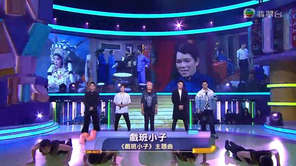 【開心大綜藝】《逆天奇案》演員輪流唱TVB劇集舊歌 網民：仲old school過流行經典50年