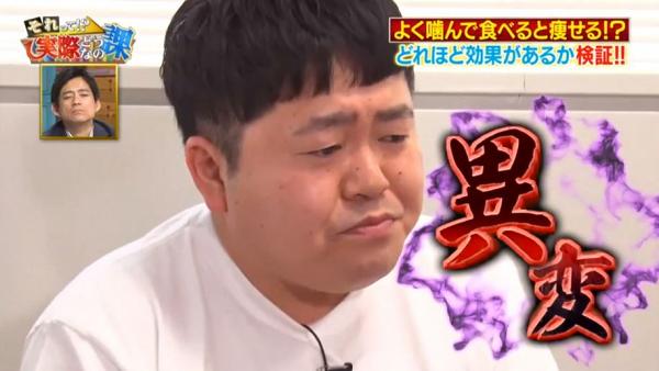 由於炸物及肉類需要更多力量來咀嚼，所以Takuya食起來比起早餐感到更為疲累