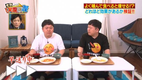 即使是豆腐這種容易咀嚼的食物，Takuya一樣要咀嚼30次方可