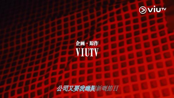 【ERROR自肥企画】ViuTV二創《新世紀福音戰士》主題曲 網民讚驚喜：推到首歌上《Chill Club》