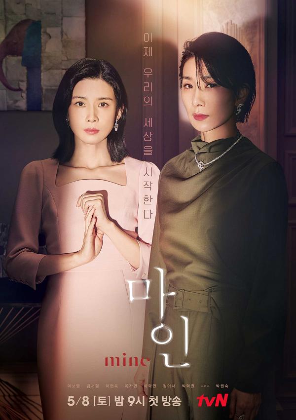 【我的上流世界】Netflix韓劇《Mine》劇情簡介+演員人物角色！李寶英金瑞亨揭開上流社會的不幸