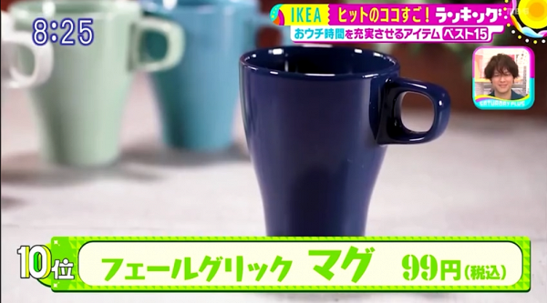 【精明購物】日本節目室內設計師推介15大IKEA好物排行榜 收納用品/廚具/裝飾品 第1位超實用！