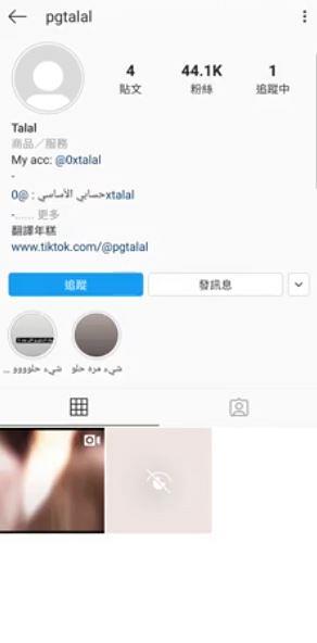 Instagram現神秘IG Story限時動態 iPhone用戶唔好亂撳好奇打開即直接死機