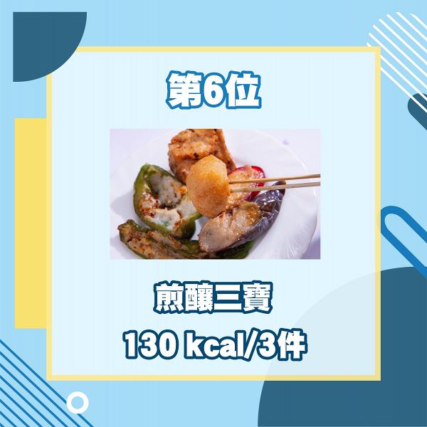 盤點9大街頭小食卡路里排名 燒賣熱量比魚蛋高3倍/章魚小丸子=3碗半飯！