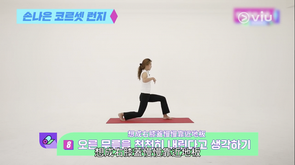 【減肥】韓國普拉提教練示範Apink孫娜恩瘦身運動 每日5分鐘提臀同時瘦大腿