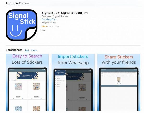 先下載「SignalStick」手機App