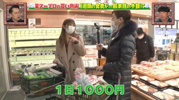 原來野乃子限制自己一日三餐的食材費不能超過1000日圓（港幣約$71），而一星期就不可以超過7000日圓（港幣約$498）。