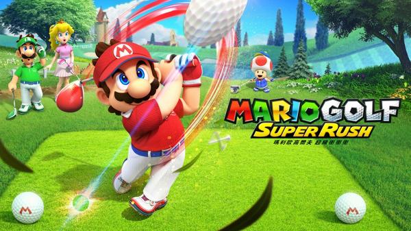 《瑪利歐高爾夫 超級衝衝衝》 6月25日推出