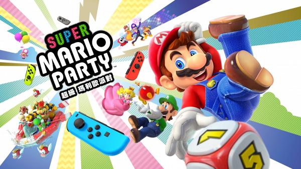 第8位：《Super Mario Party》 469萬