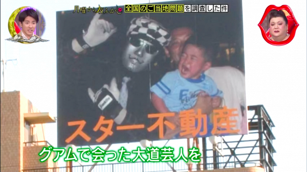 川嶋浩一最喜歡的就是兒子被人嚇得大叫的照片