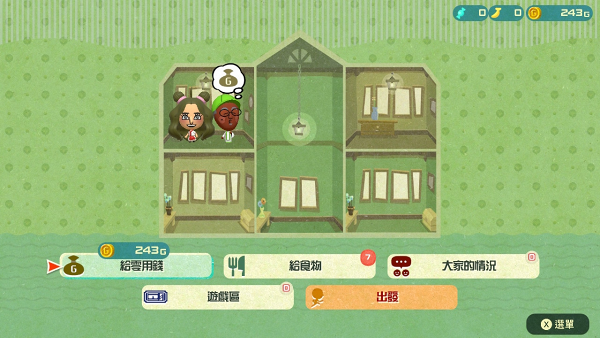 【迷托邦】Switch冒險RPG遊戲《Miitopia》旅館攻略！3大簡單方法與Mii同伴提升感情