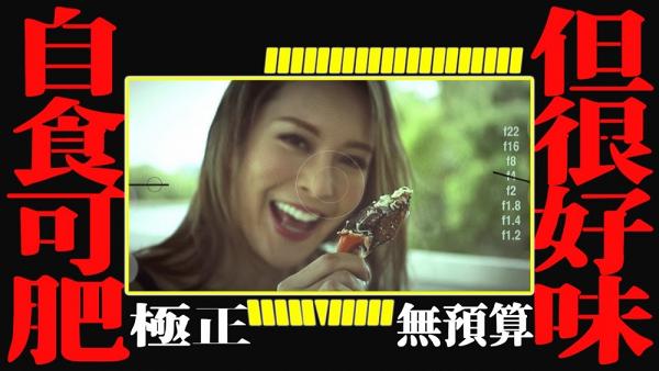 TVB Youtube頻道風格抄足《ERROR自肥企画》連累女神無辜被網民鬧：快啲離開TVB啦