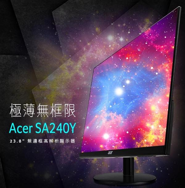 6大人氣無邊框電腦螢幕推介 高解像度、畫質！支援IPS色彩鮮艷 ASUS/MSI/Acer/Samsung