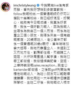 梁芷珮開直播引Haters連串罵戰 寫千字文感慨TVB藝人被追擊：希望各位高抬貴手