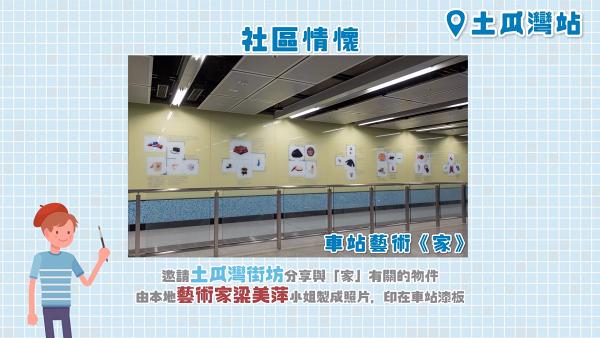 港鐵屯馬綫6月27日全綫通車 全長56公里合共27個車站 料3分鐘一班車