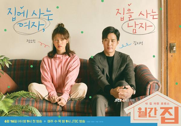 【2021六月韓劇】6月開播韓劇清單推薦 機智醫生生活2、Voice4、Penthouse3、婚詞離曲2續作回歸